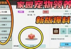 迷你官方更新大爆料视频,最新更新亮点抢先看