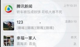 成源微博爆料视频在哪看,观看途径全解析