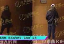 陈思诚最新爆料微博视频,最新作品幕后故事大公开