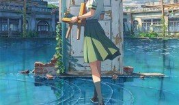 铃芽户缔最新爆料,揭秘神秘事件背后的惊人真相