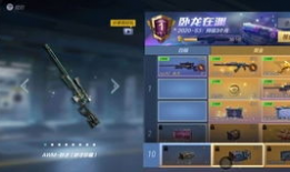 2024年cfms3赛季最新爆料,最新爆料揭秘，精彩对决即将上演！