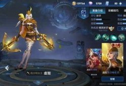 项羽虞姬技能爆料视频,激情战场，英雄联手再创辉煌