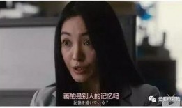 乐园 日剧在线观看,在线观看，探索人性深处的情感迷宫